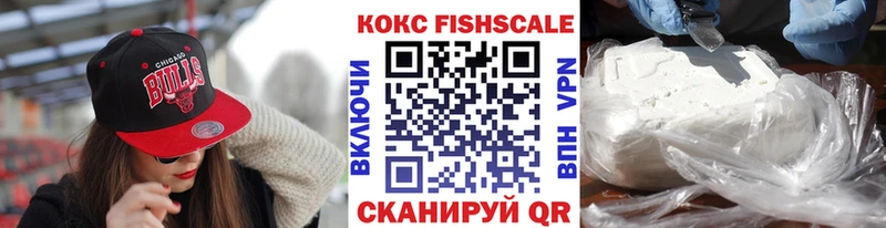 Купить наркотик аптеки Тайга Гашиш  COCAIN  Меф  СК  Канабис 