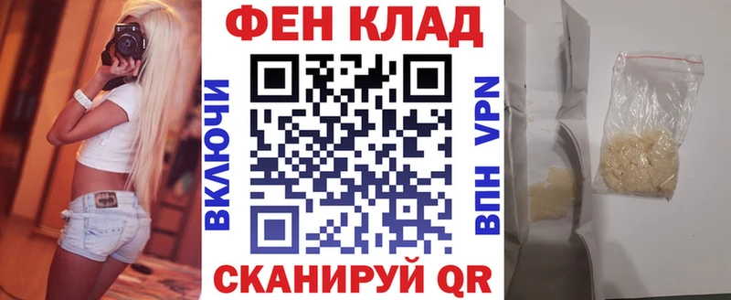закладка  Тайга  АМФЕТАМИН 97% 