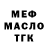 Дистиллят ТГК концентрат Danil Gnatyk