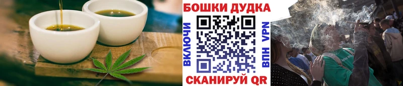 блэк спрут как зайти  Тайга  Cannafood конопля 