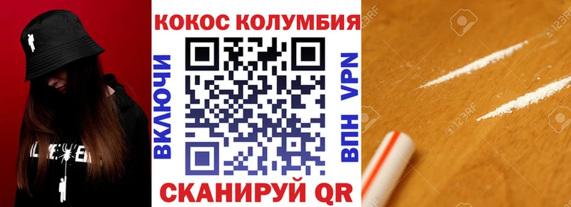mega ONION  Тайга  КОКАИН VHQ 
