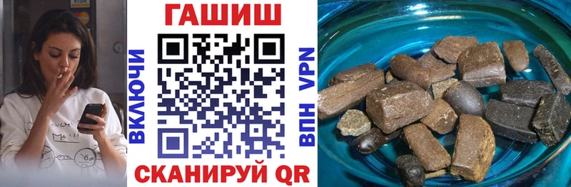 ГАШ AMNESIA HAZE блэк спрут рабочий сайт Тайга купить