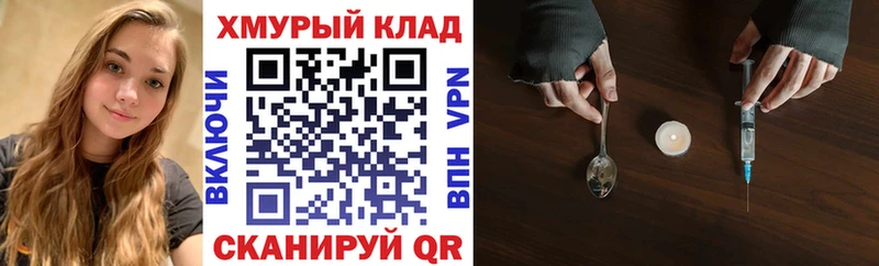 блэк спрут зеркало  Тайга  ГЕРОИН белый 