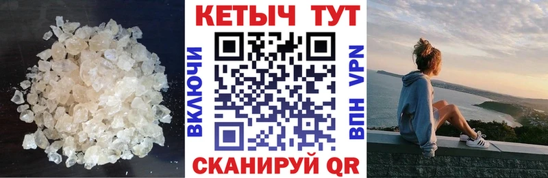 Кетамин ketamine Тайга