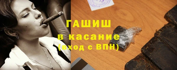 ГАЛЛЮЦИНОГЕННЫЕ ГРИБЫ Новодвинск
