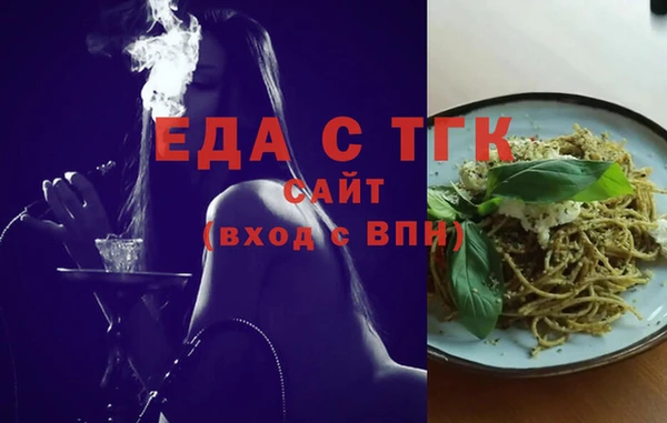 меф Новокубанск