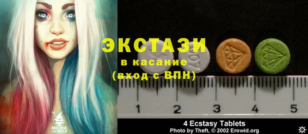 меф Новокубанск