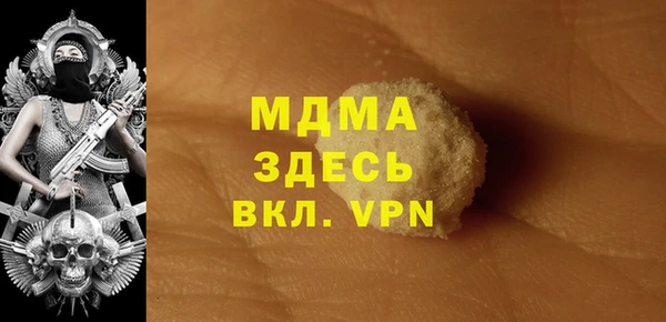 apvp Новозыбков