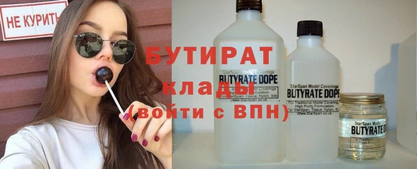 apvp Новозыбков