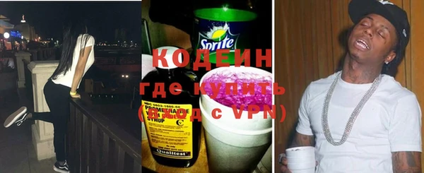 apvp Новозыбков