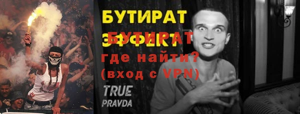 МДМА Горняк
