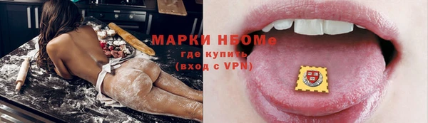 мефедрон VHQ Нязепетровск