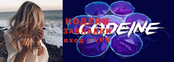 мефедрон VHQ Нязепетровск
