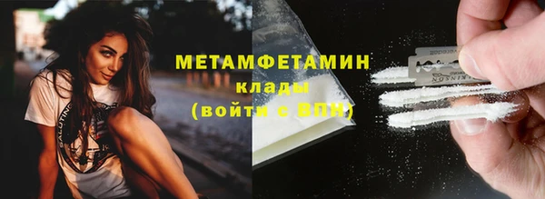мефедрон VHQ Нязепетровск
