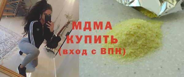 ГАЛЛЮЦИНОГЕННЫЕ ГРИБЫ Новодвинск