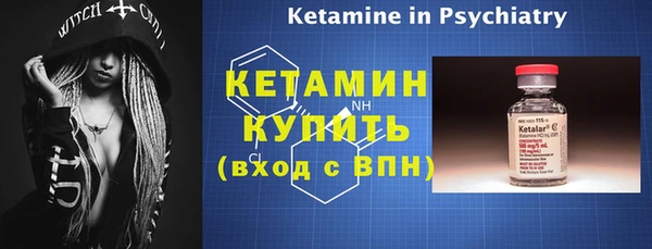 меф Новокубанск