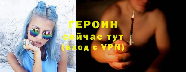 ГАЛЛЮЦИНОГЕННЫЕ ГРИБЫ Новодвинск