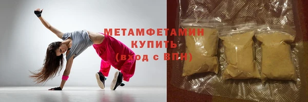 apvp Новозыбков