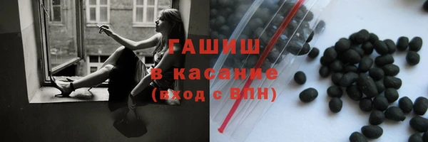 меф Новокубанск
