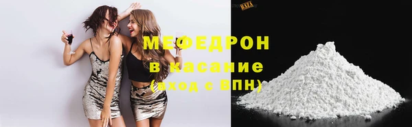 прущая мука Нягань
