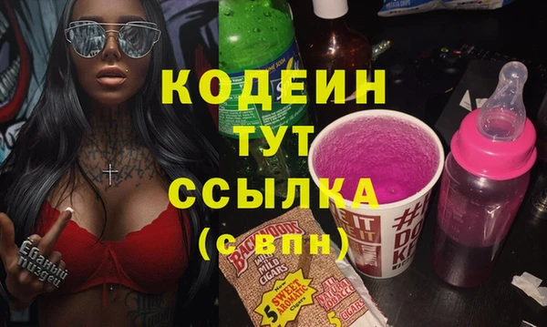 меф Новокубанск