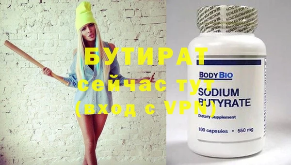apvp Новозыбков