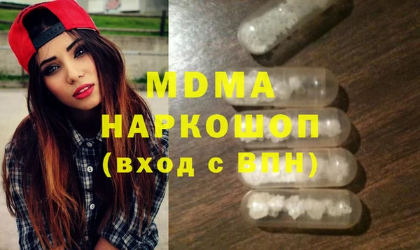 apvp Новозыбков