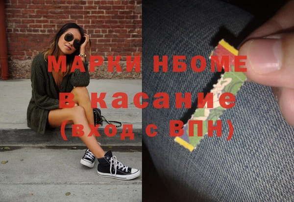меф Новокубанск