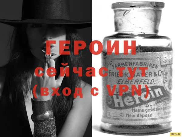 apvp Новозыбков