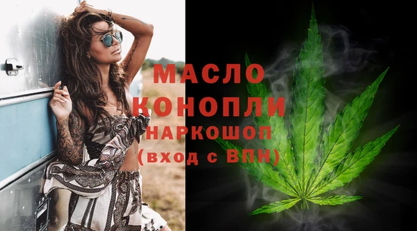 меф Новокубанск