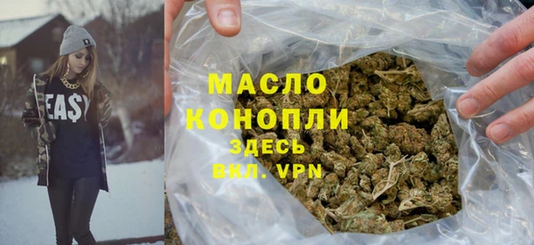 меф Новокубанск
