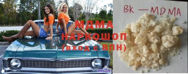 apvp Новозыбков
