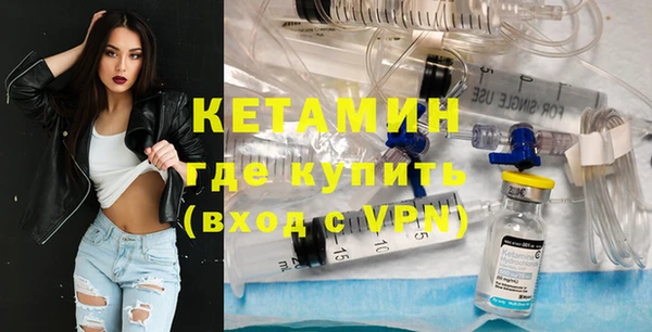 apvp Новозыбков