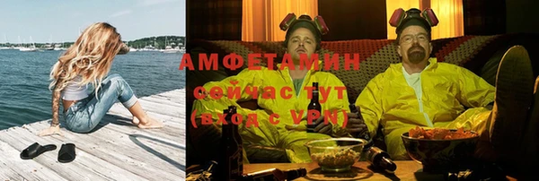 бутик Горнозаводск