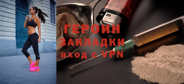 мефедрон VHQ Нязепетровск