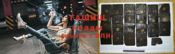 меф Новокубанск