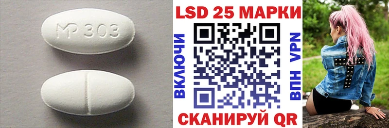 LSD-25 экстази кислота  Тайга 
