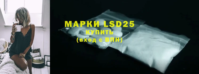 mega зеркало  Тайга  LSD-25 экстази ecstasy  как найти наркотики 