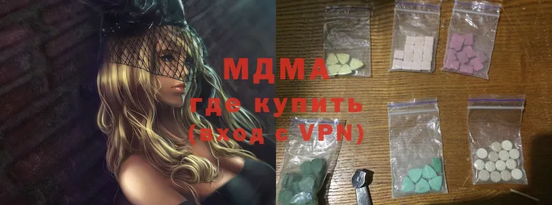 где продают наркотики  Тайга  omg вход  MDMA молли 