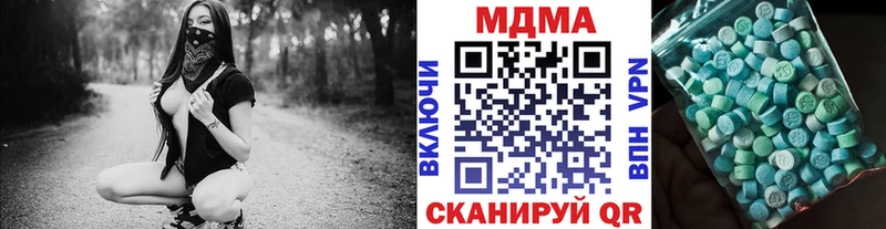 кракен как зайти  Тайга  МДМА молли 