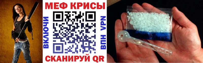 даркнет сайт  Тайга  МЯУ-МЯУ 4 MMC 